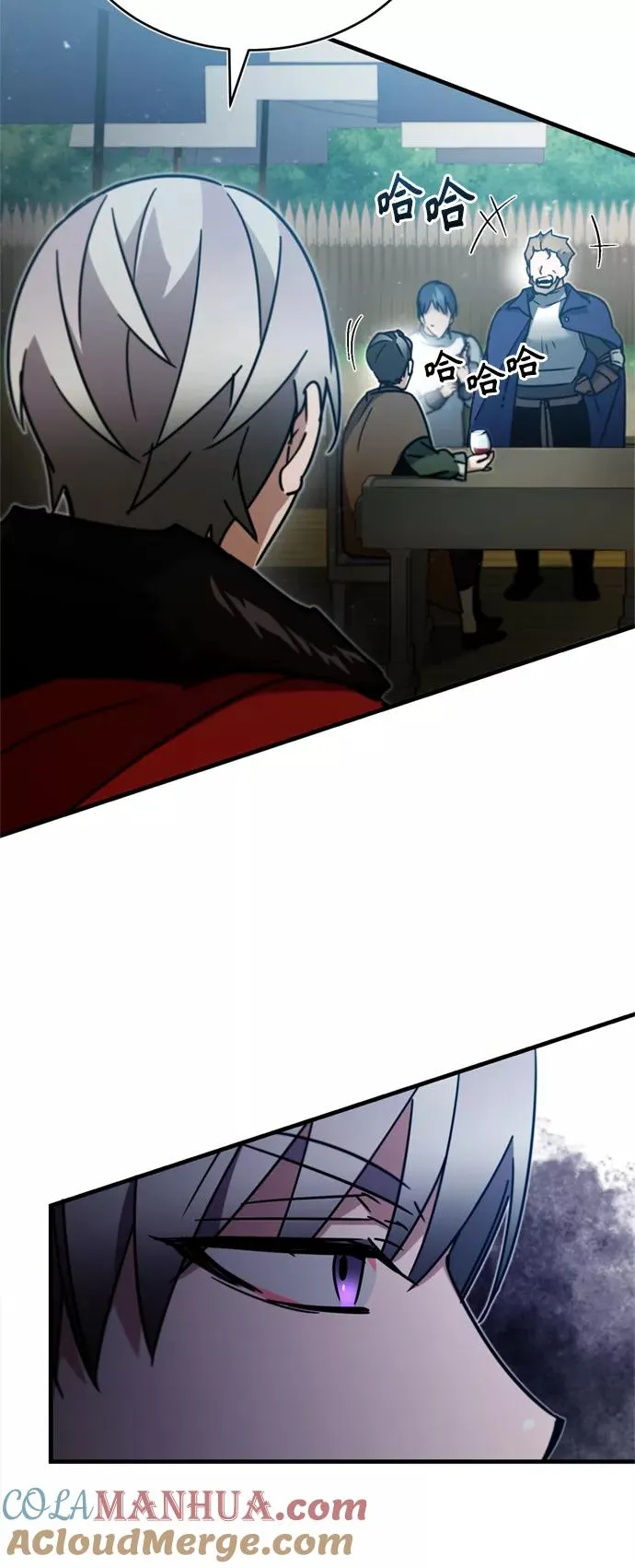 [第36话] 大战士战斗 第37页