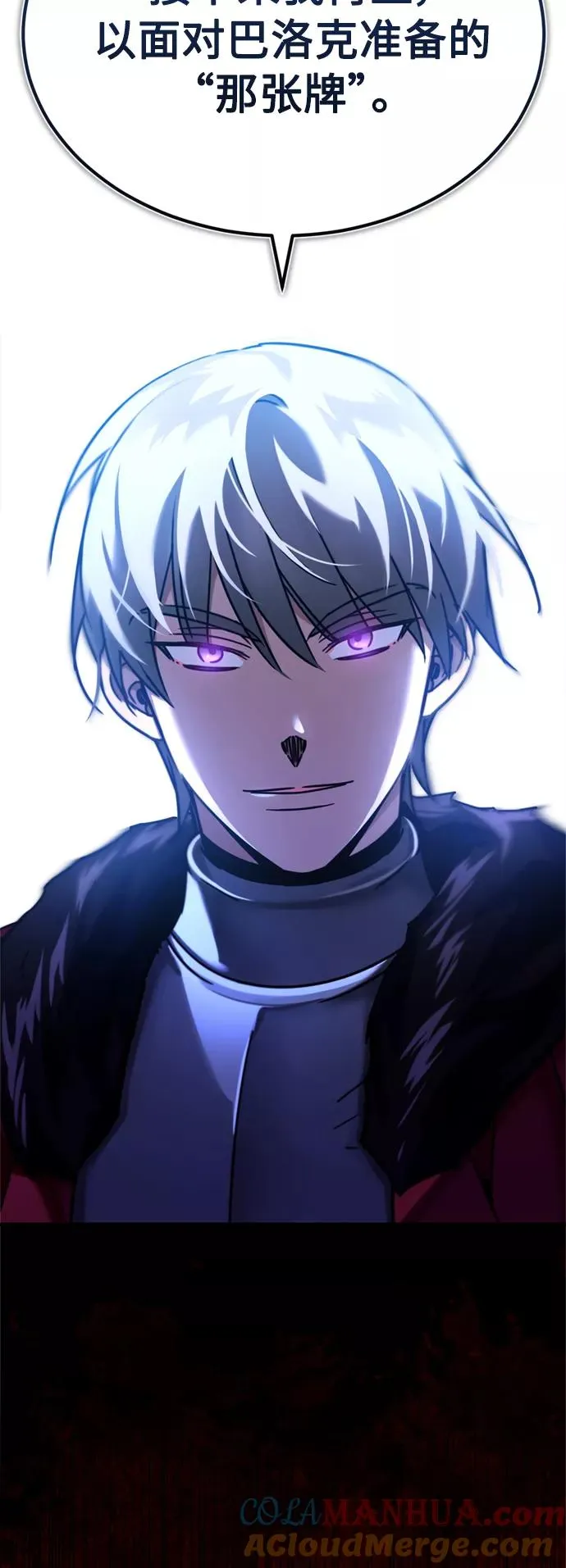 [第36话] 大战士战斗 第49页