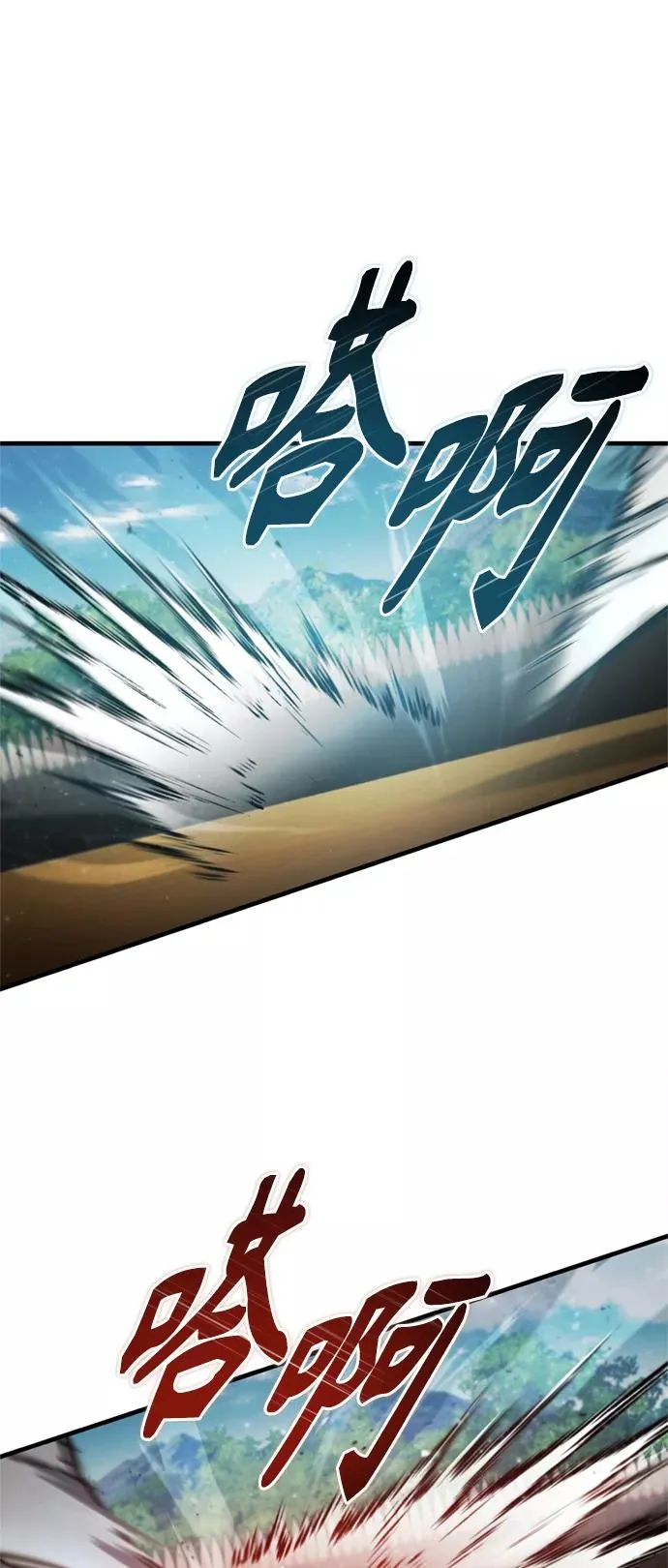 [第36话] 大战士战斗 第59页