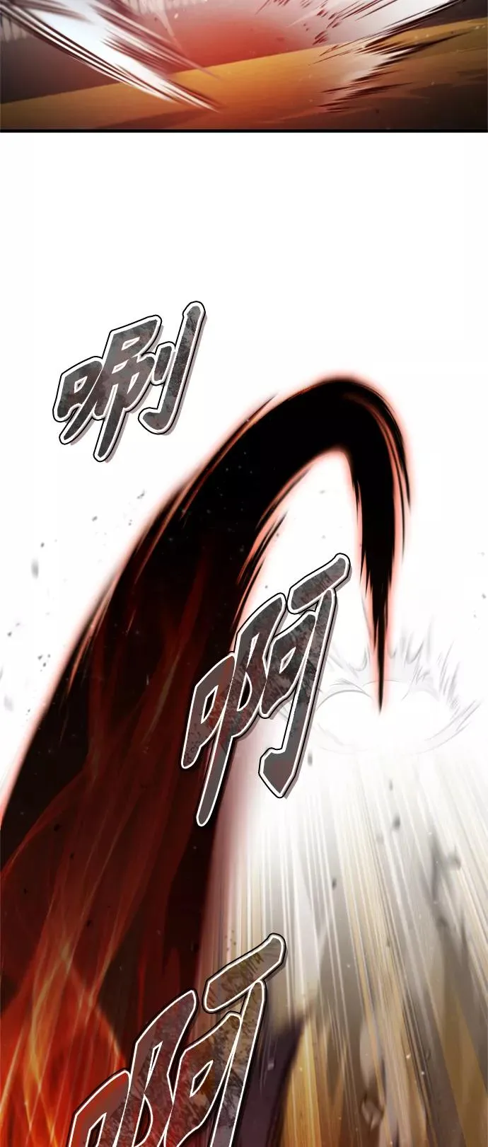 [第36话] 大战士战斗 第60页