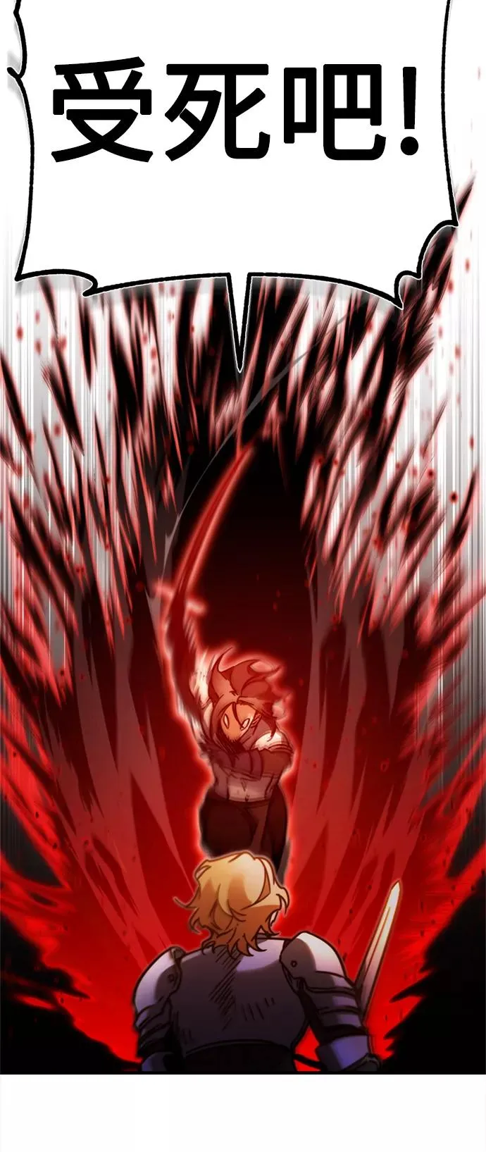 [第36话] 大战士战斗 第68页