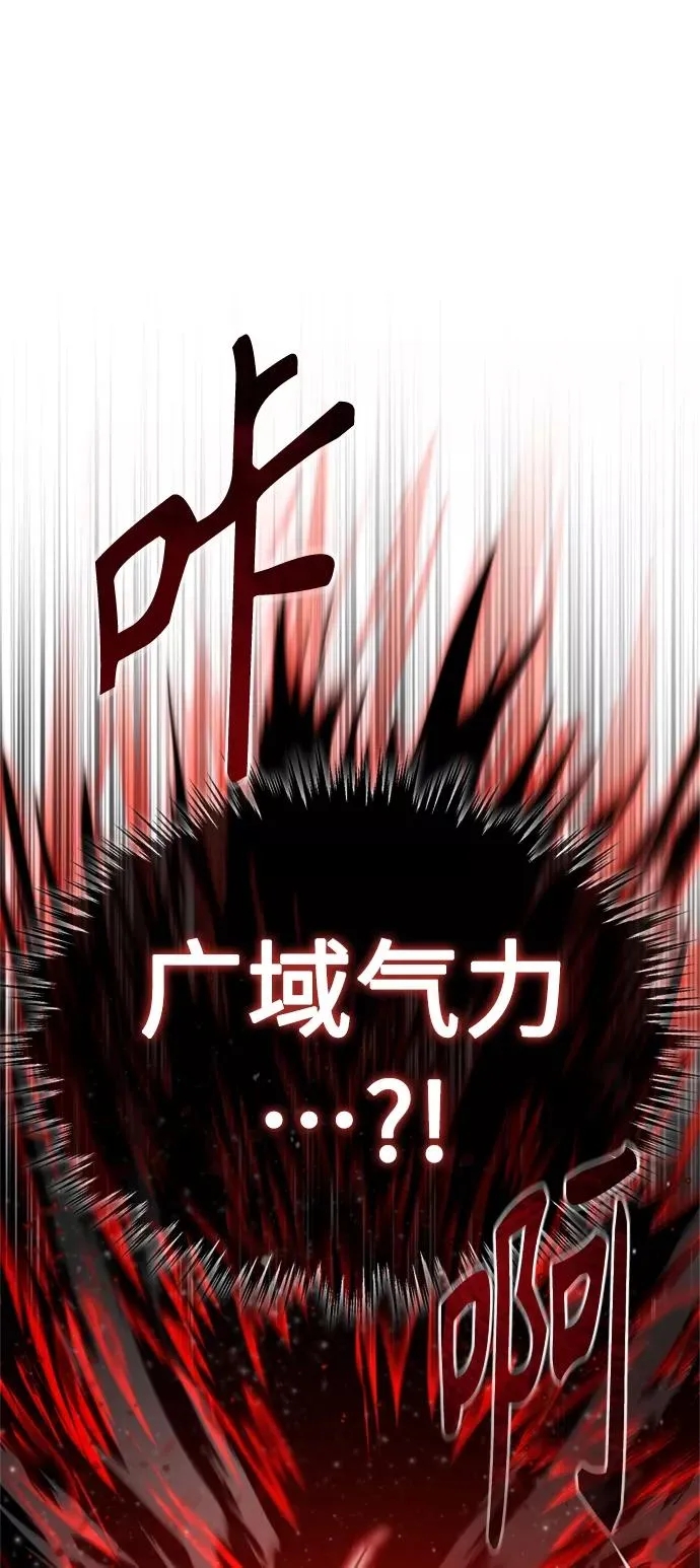 [第36话] 大战士战斗 第69页