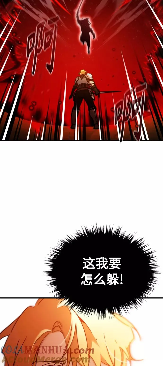 [第36话] 大战士战斗 第70页