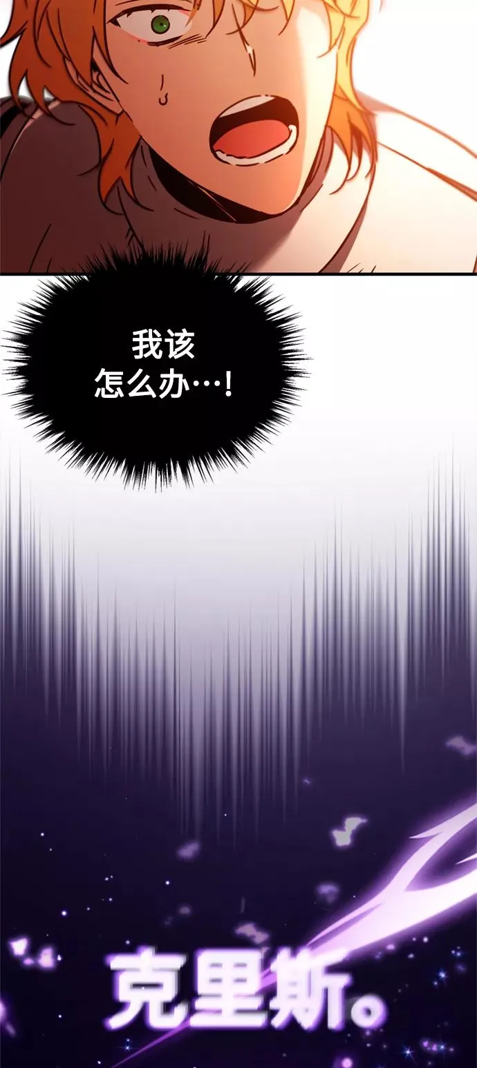 [第36话] 大战士战斗 第71页