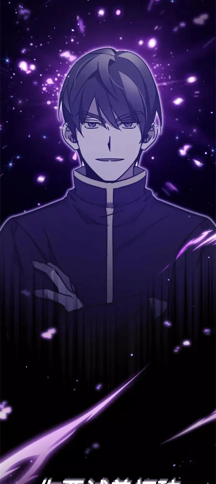 [第36话] 大战士战斗 第72页