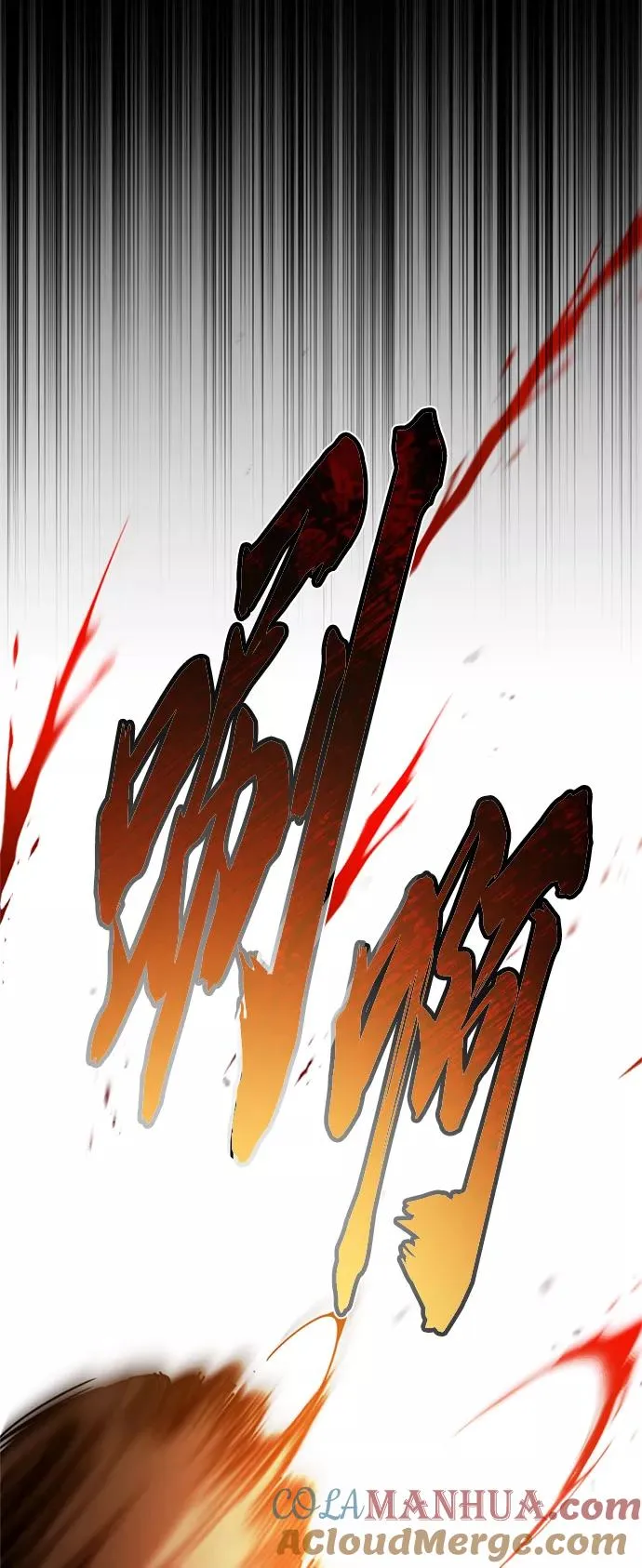 [第36话] 大战士战斗 第79页