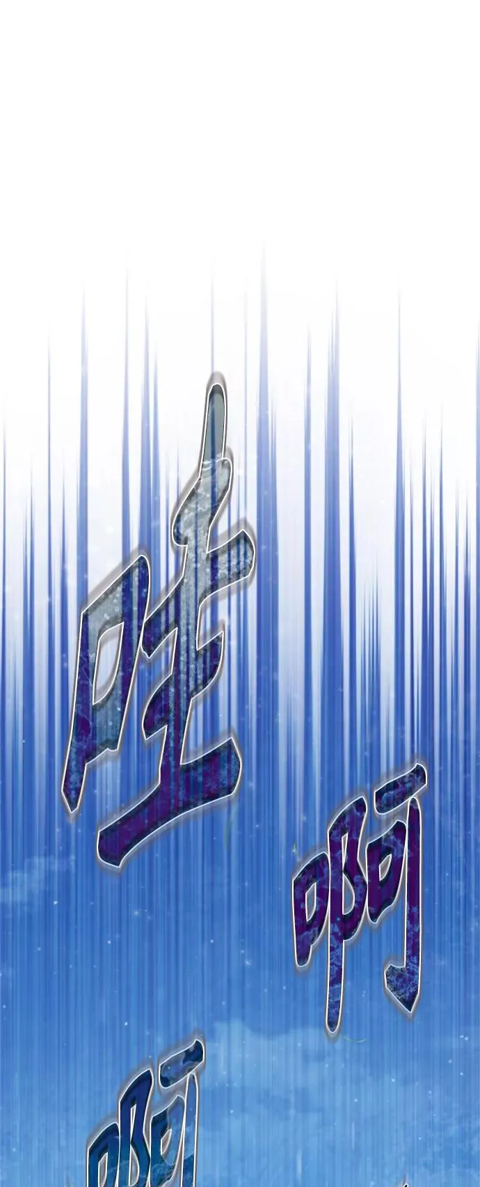 [第37话] 排名49 第2页