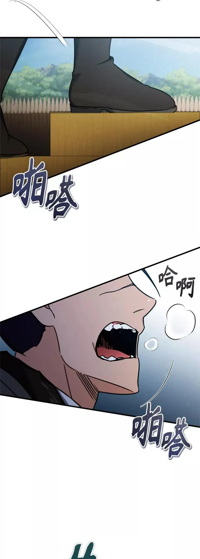 [第37话] 排名49 第9页