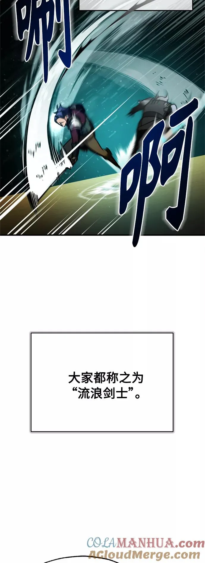 [第37话] 排名49 第25页