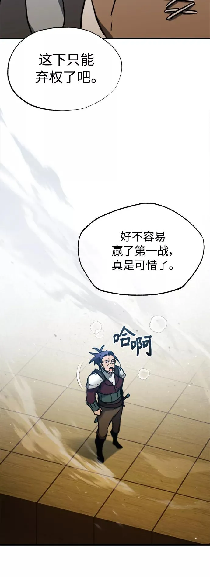 [第37话] 排名49 第27页