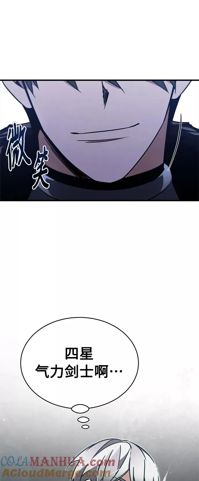 [第37话] 排名49 第28页