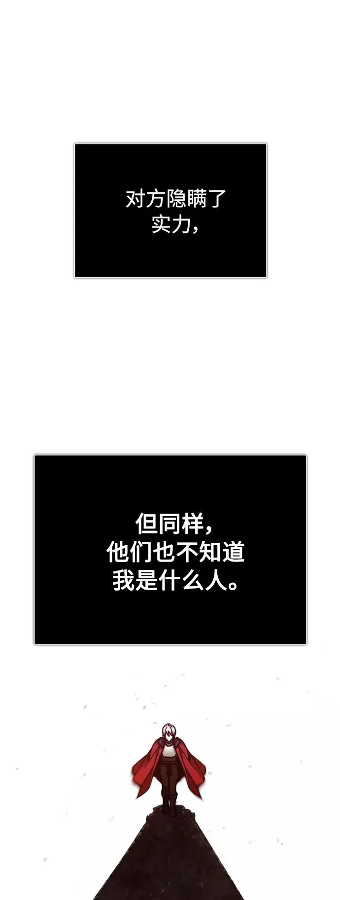 [第37话] 排名49 第33页