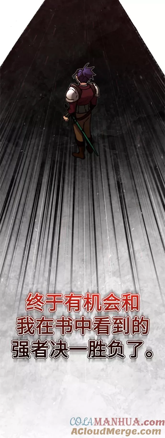 [第37话] 排名49 第34页