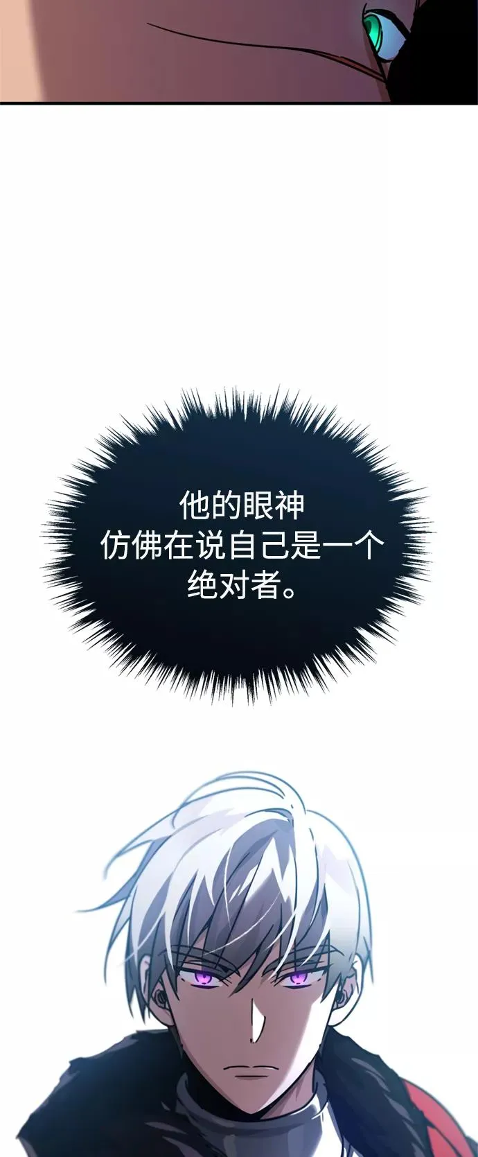 [第37话] 排名49 第41页