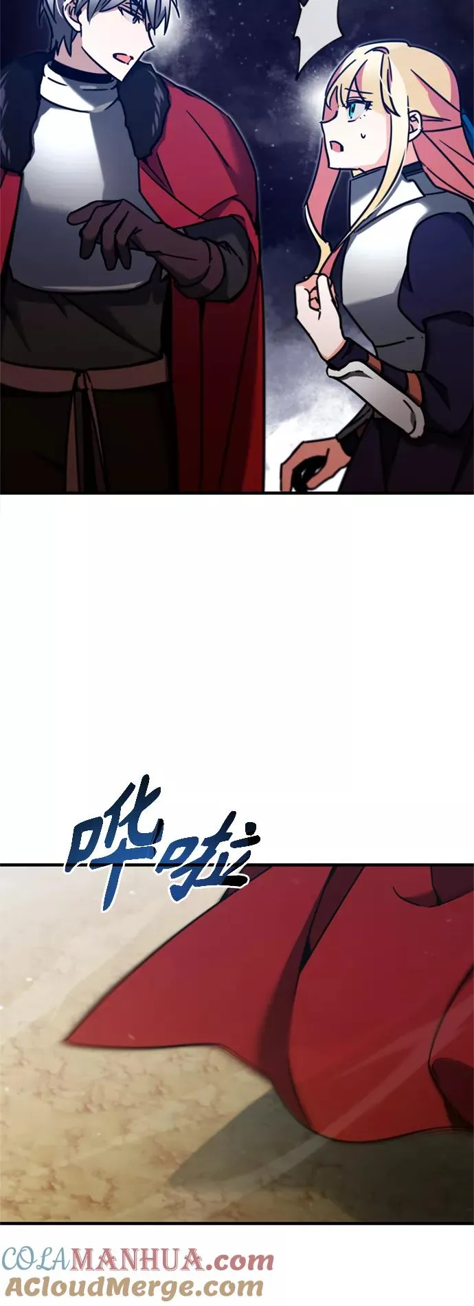 [第37话] 排名49 第46页