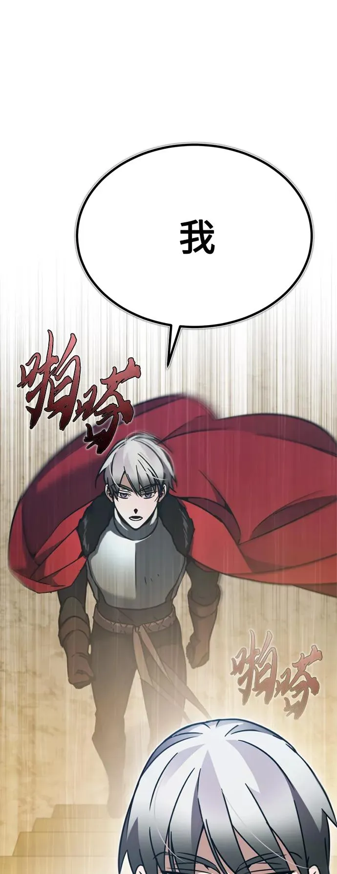 [第37话] 排名49 第47页