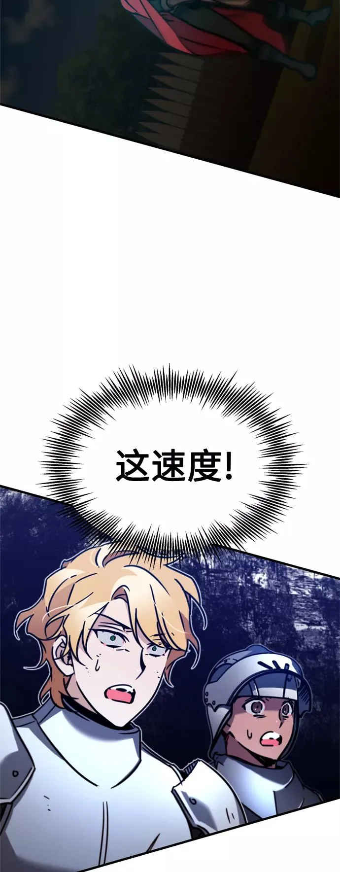 [第37话] 排名49 第54页