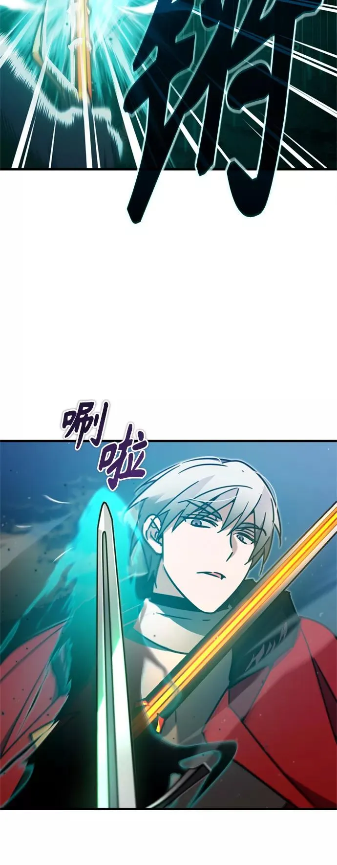 [第37话] 排名49 第56页