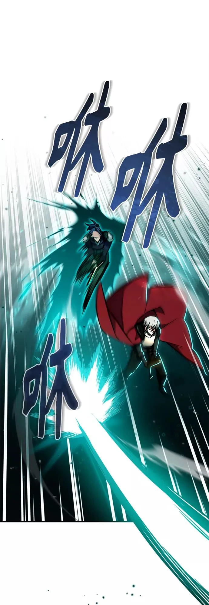 [第37话] 排名49 第57页