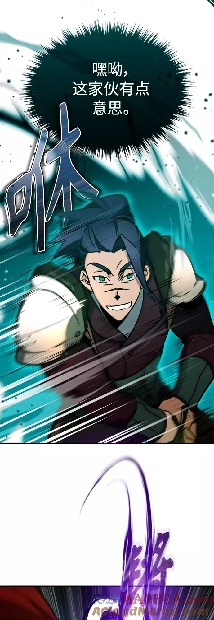 [第37话] 排名49 第58页