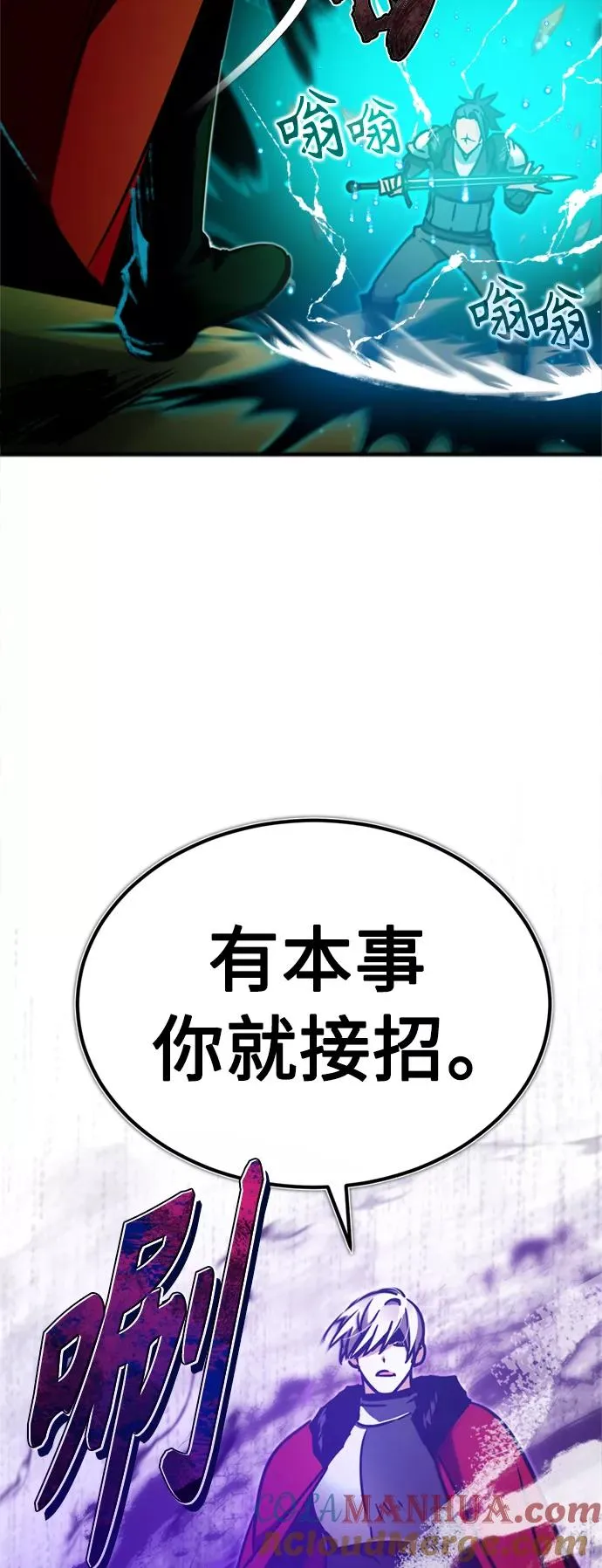 [第37话] 排名49 第67页