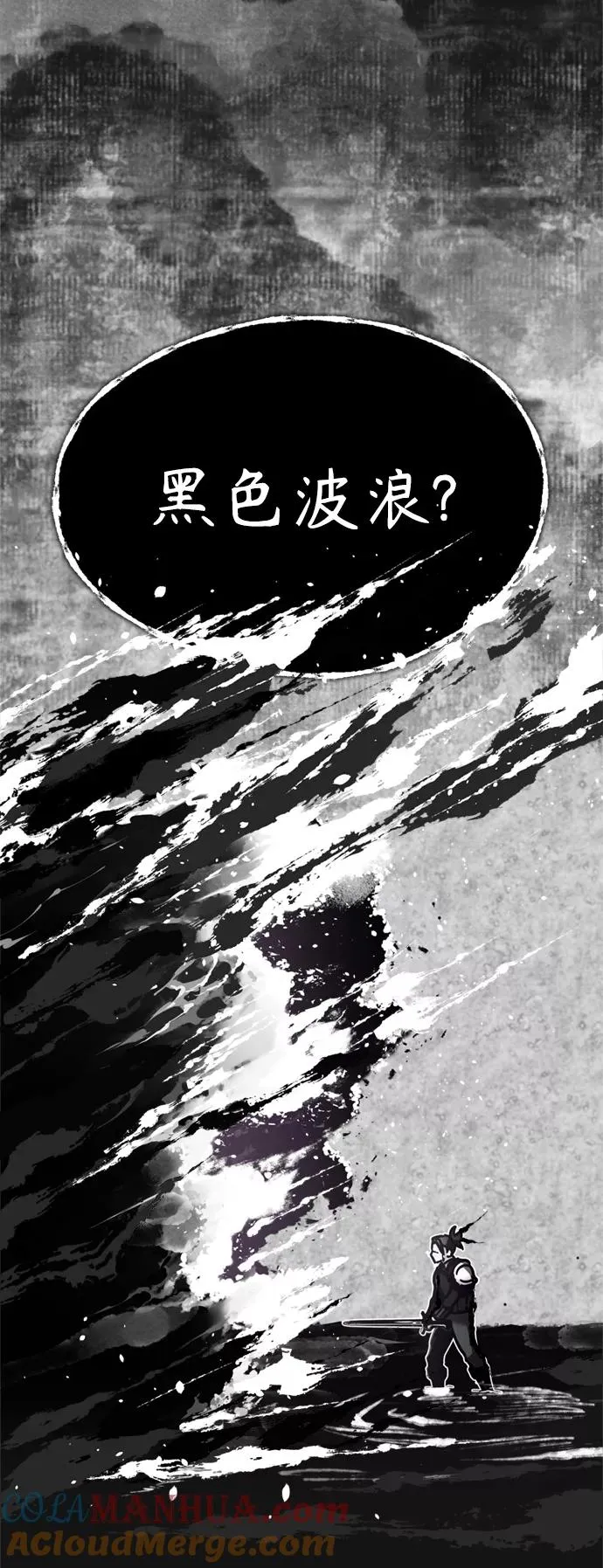 [第37话] 排名49 第70页