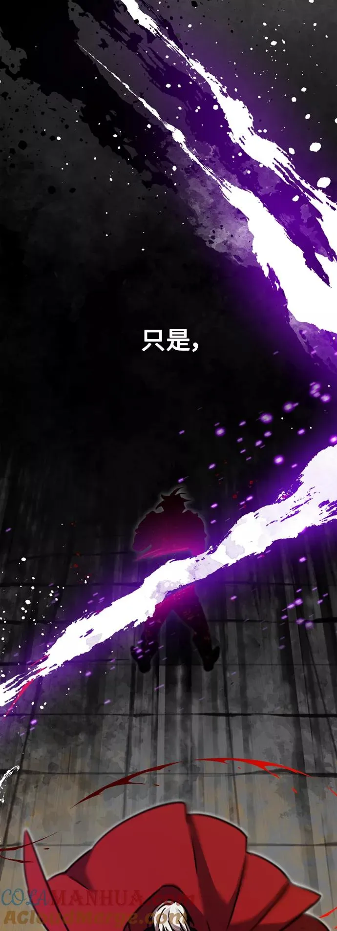 [第37话] 排名49 第73页
