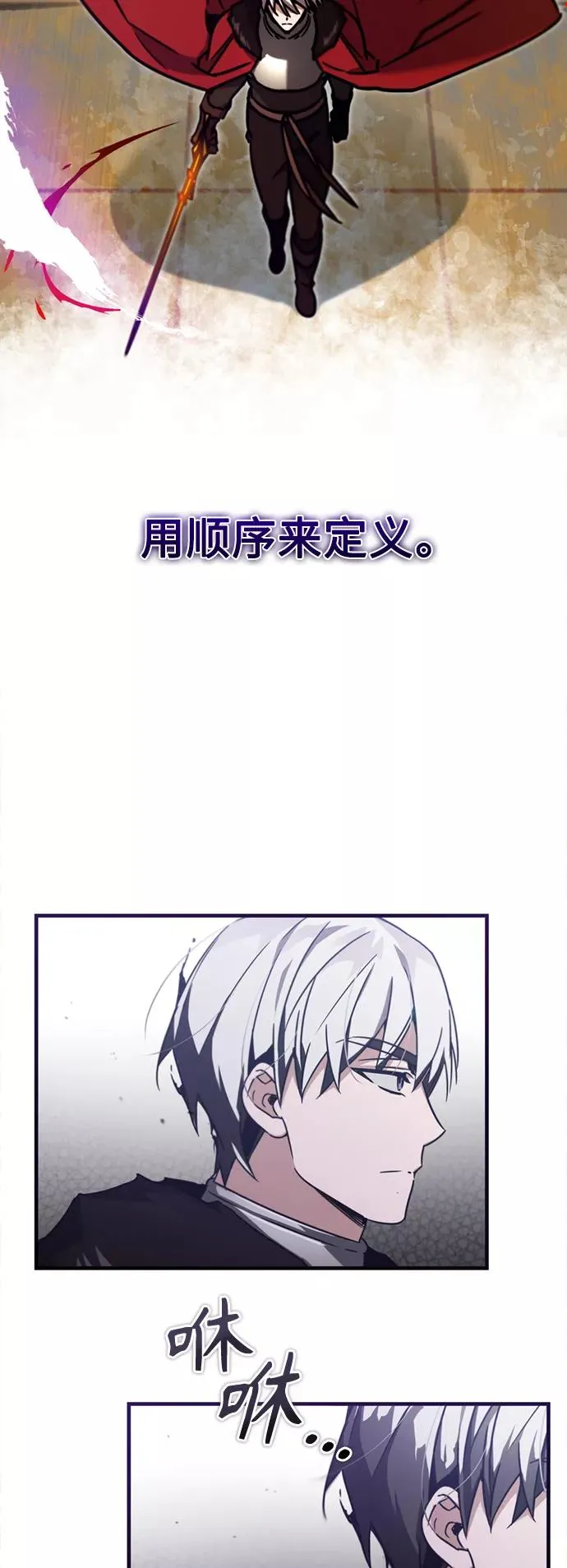 [第37话] 排名49 第74页