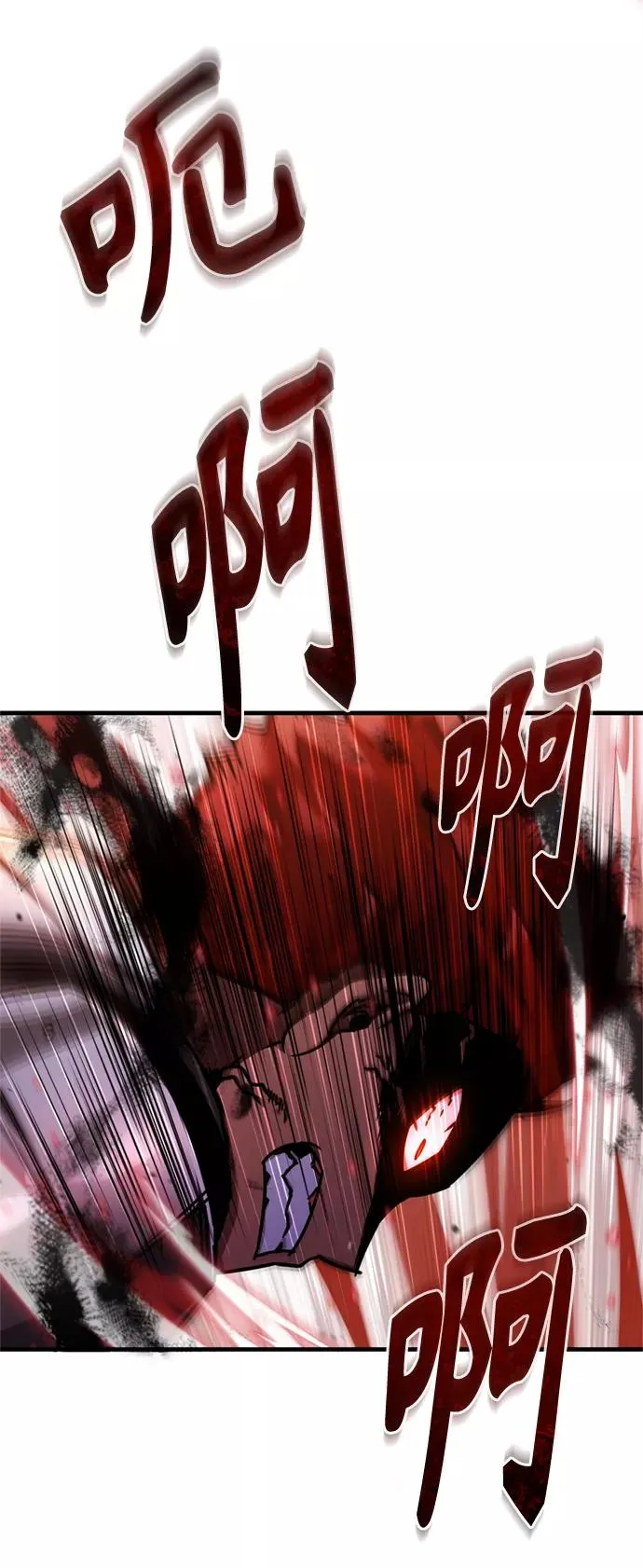 [第39话] 鬼魂魔功 第6页