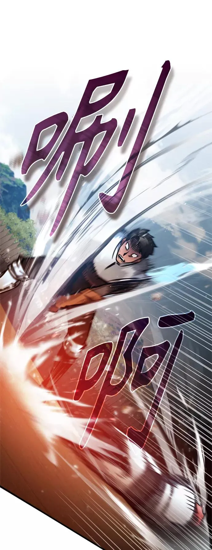 [第39话] 鬼魂魔功 第8页