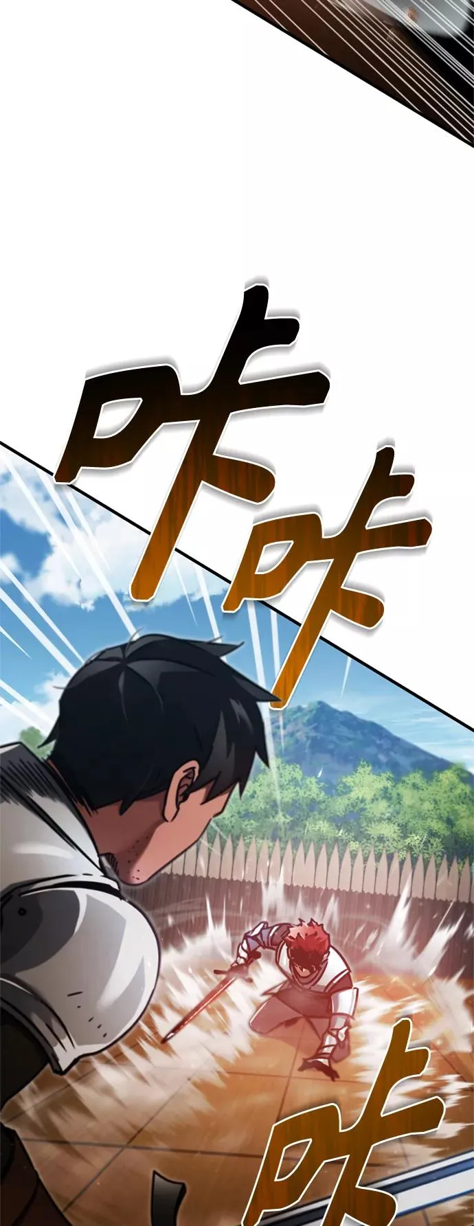 [第39话] 鬼魂魔功 第9页