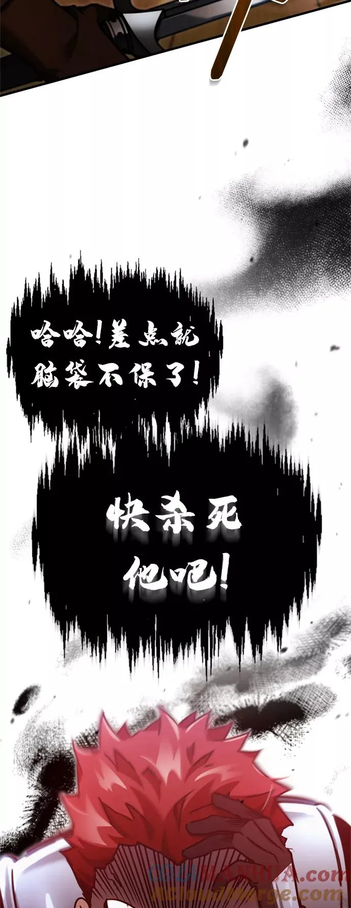 [第39话] 鬼魂魔功 第10页