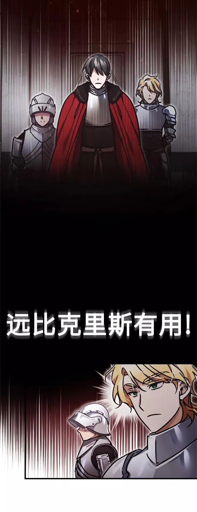 [第39话] 鬼魂魔功 第12页