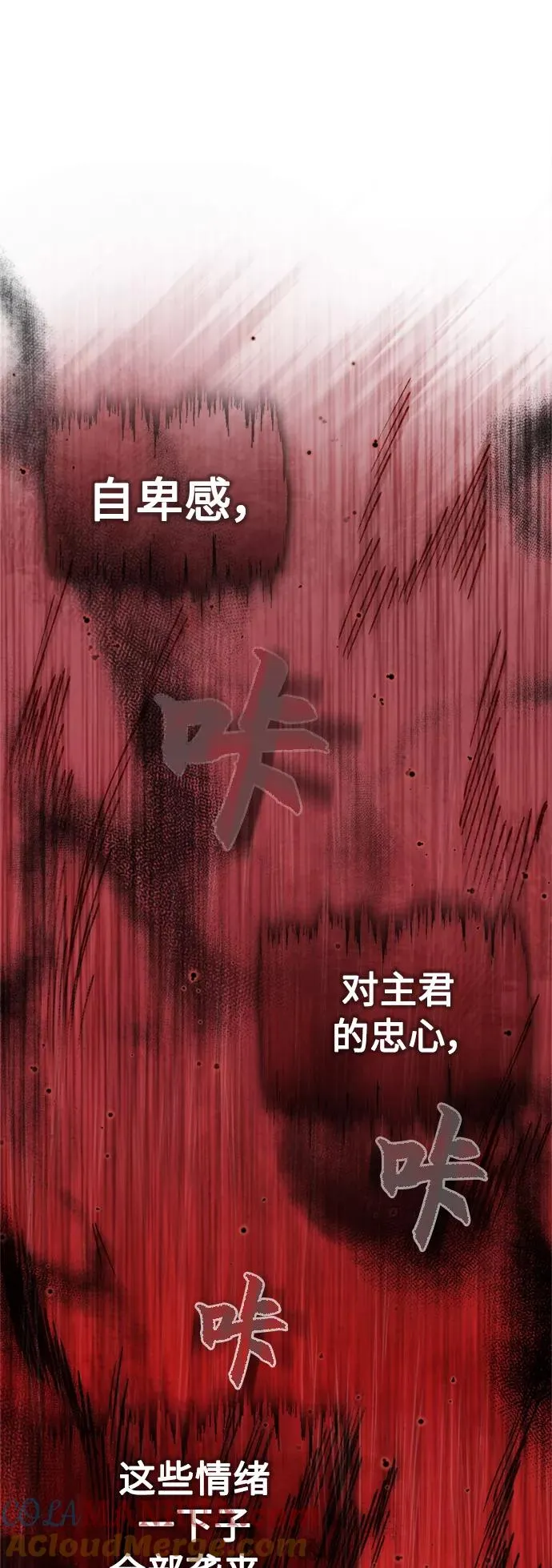 [第39话] 鬼魂魔功 第13页