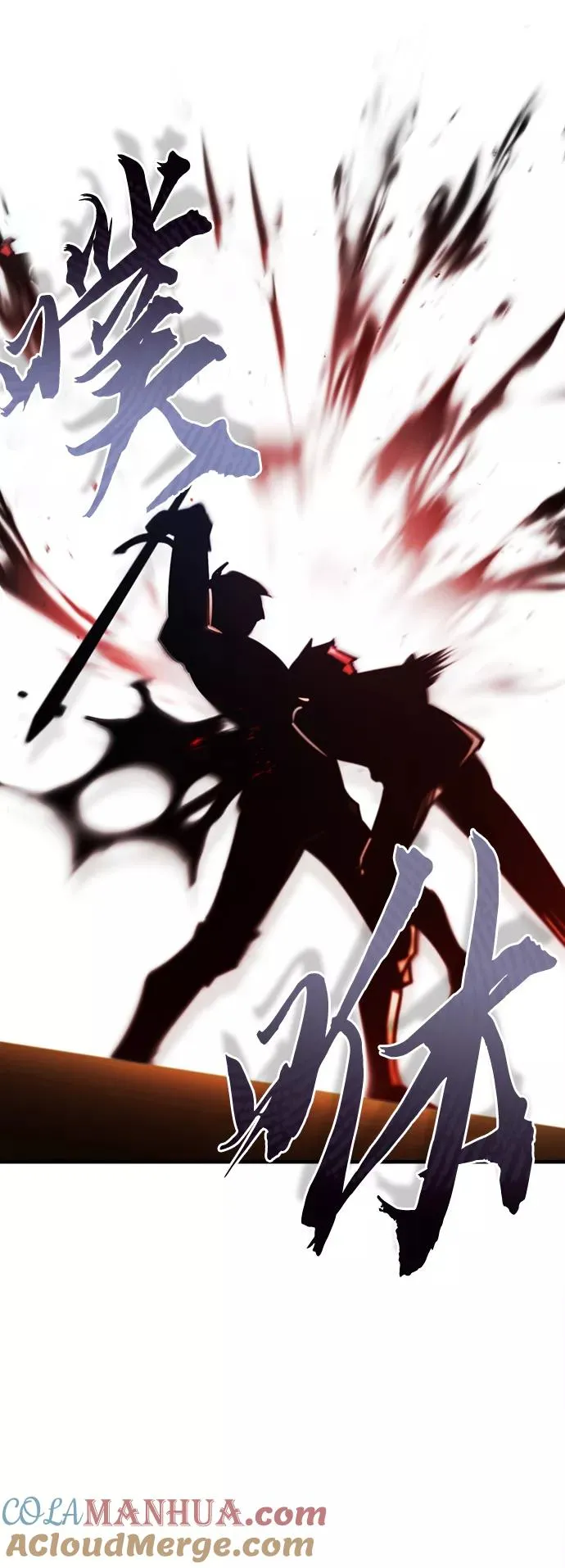 [第39话] 鬼魂魔功 第22页