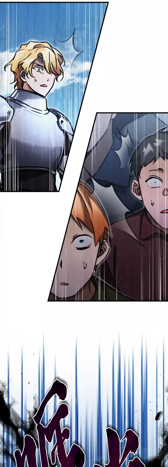 [第39话] 鬼魂魔功 第23页