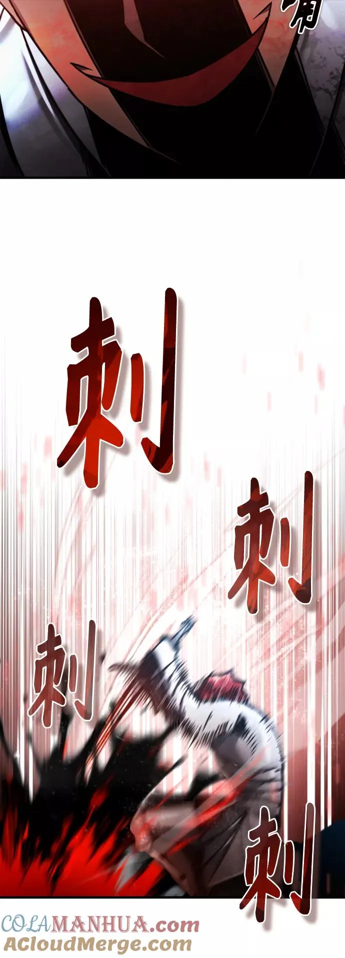 [第39话] 鬼魂魔功 第25页