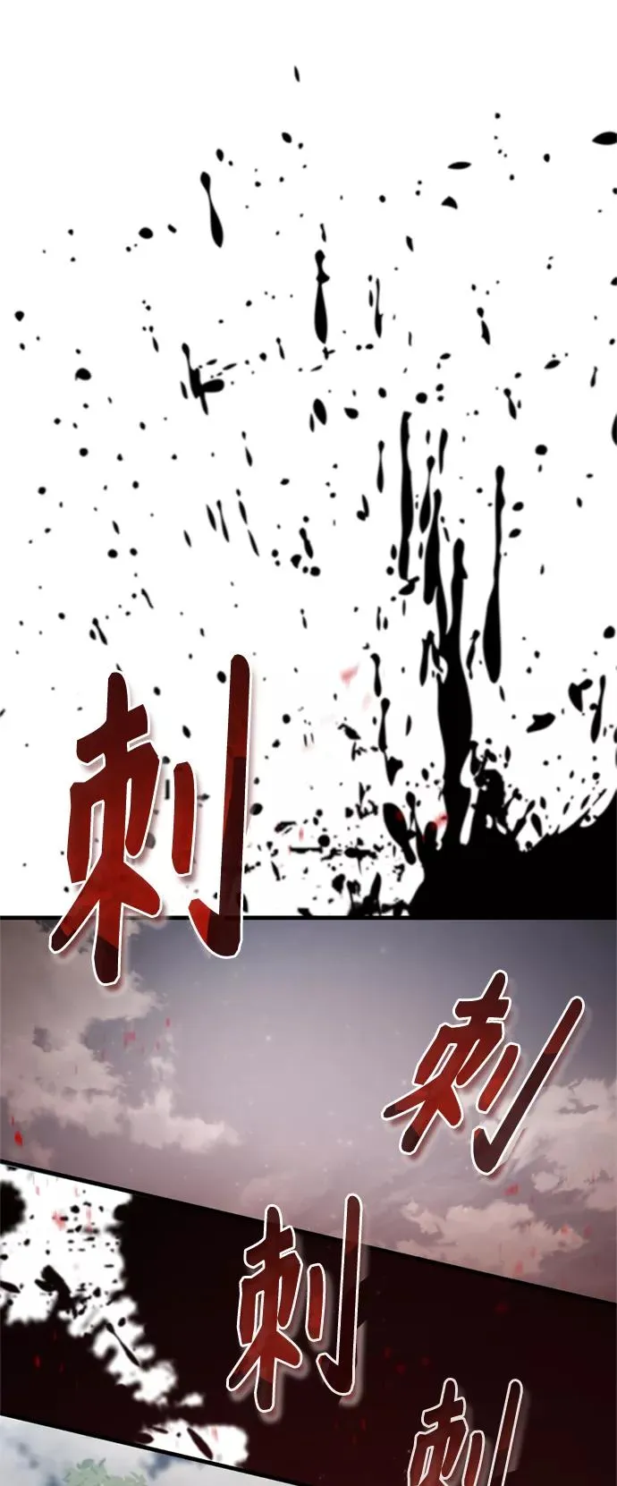 [第39话] 鬼魂魔功 第26页