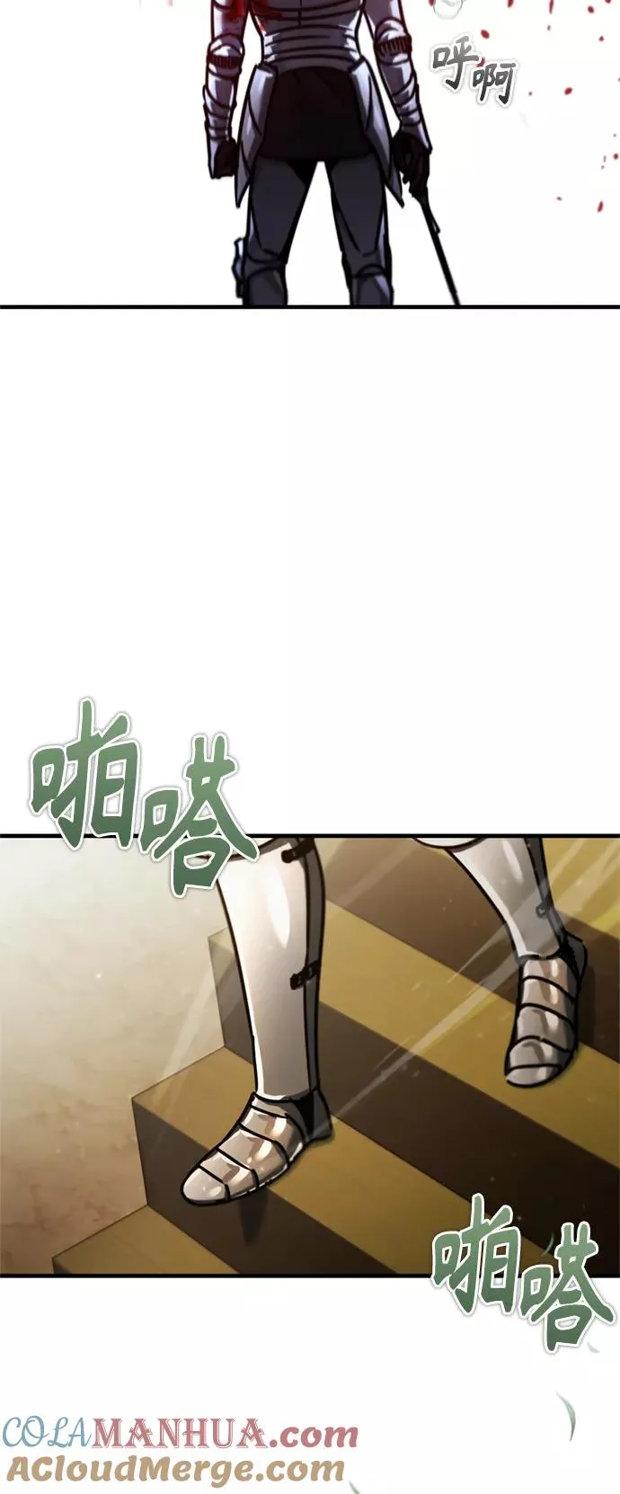 [第39话] 鬼魂魔功 第28页