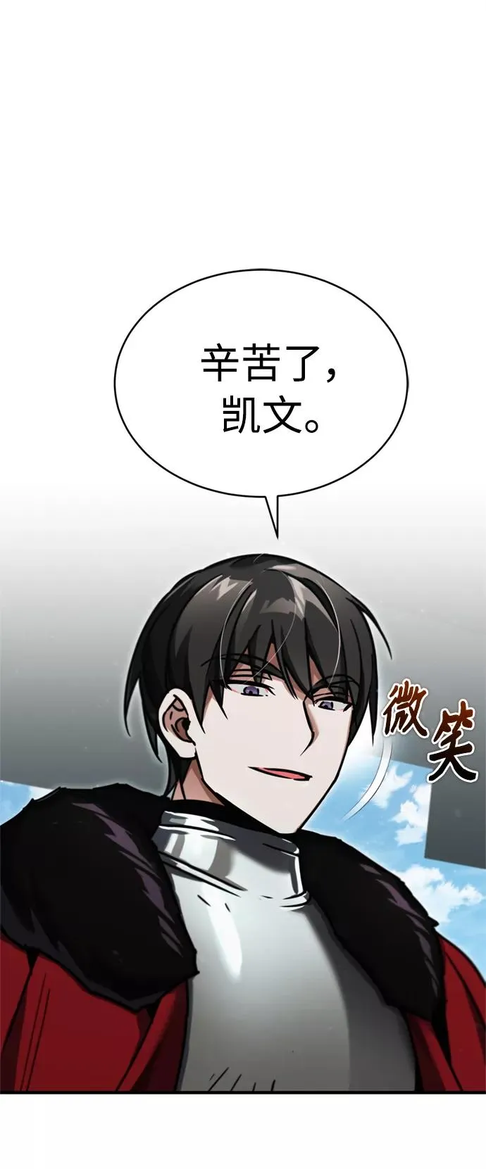 [第39话] 鬼魂魔功 第30页