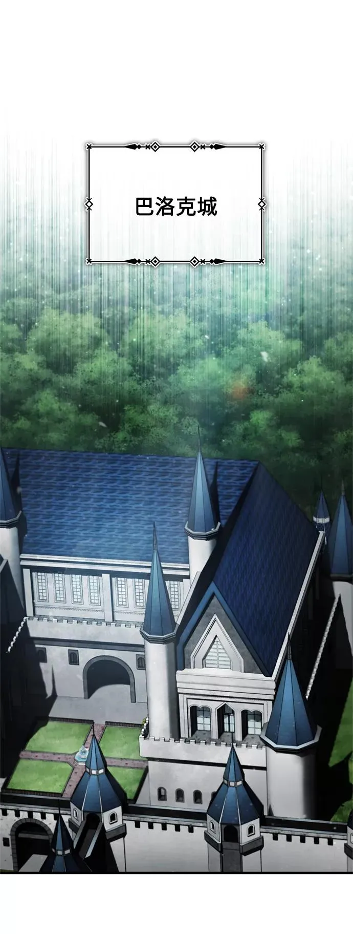 [第39话] 鬼魂魔功 第45页