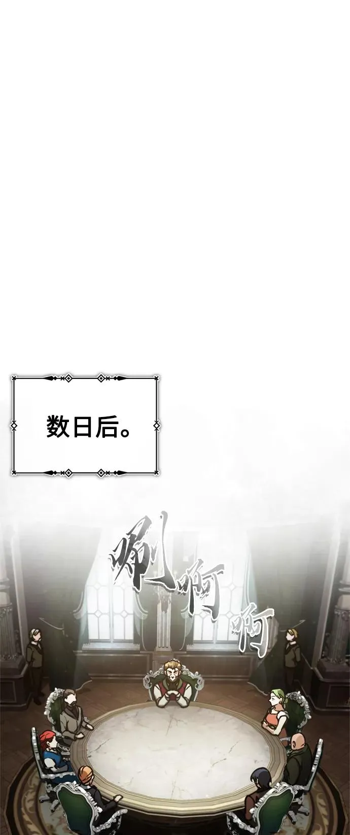 [第39话] 鬼魂魔功 第56页