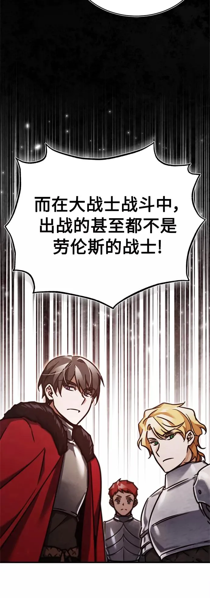 [第39话] 鬼魂魔功 第63页