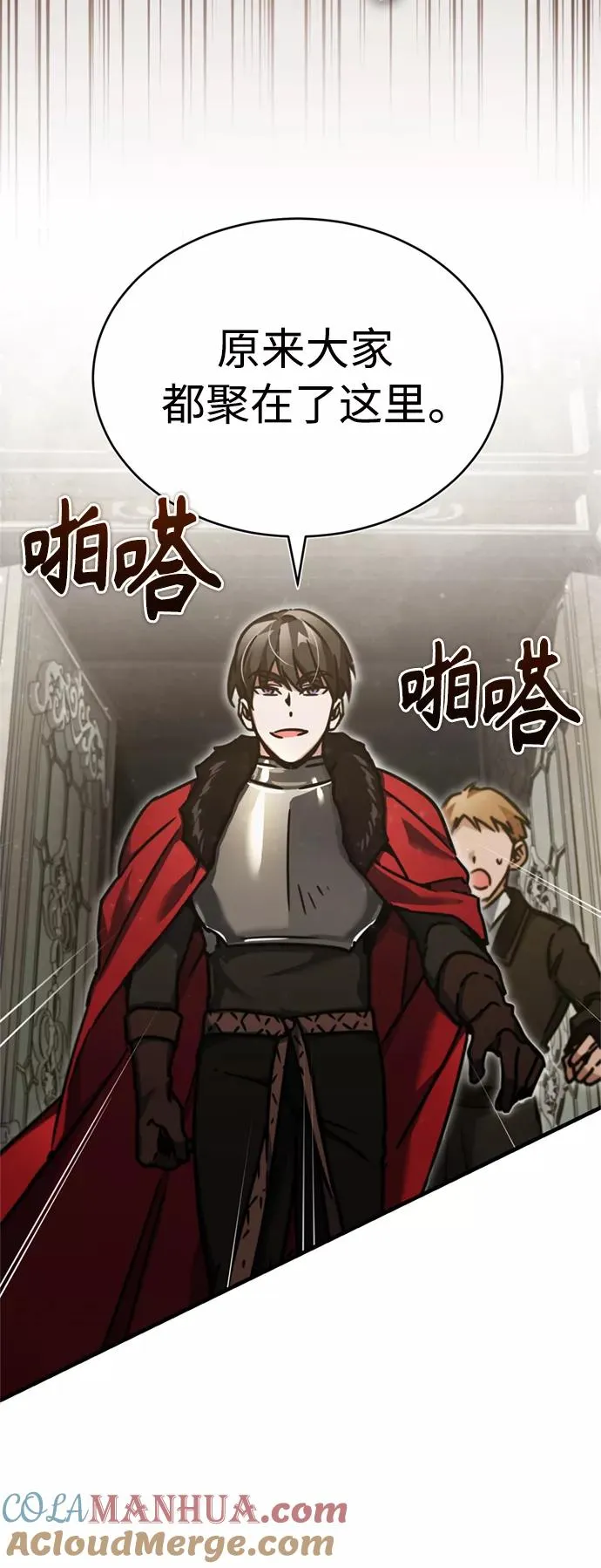 [第39话] 鬼魂魔功 第73页