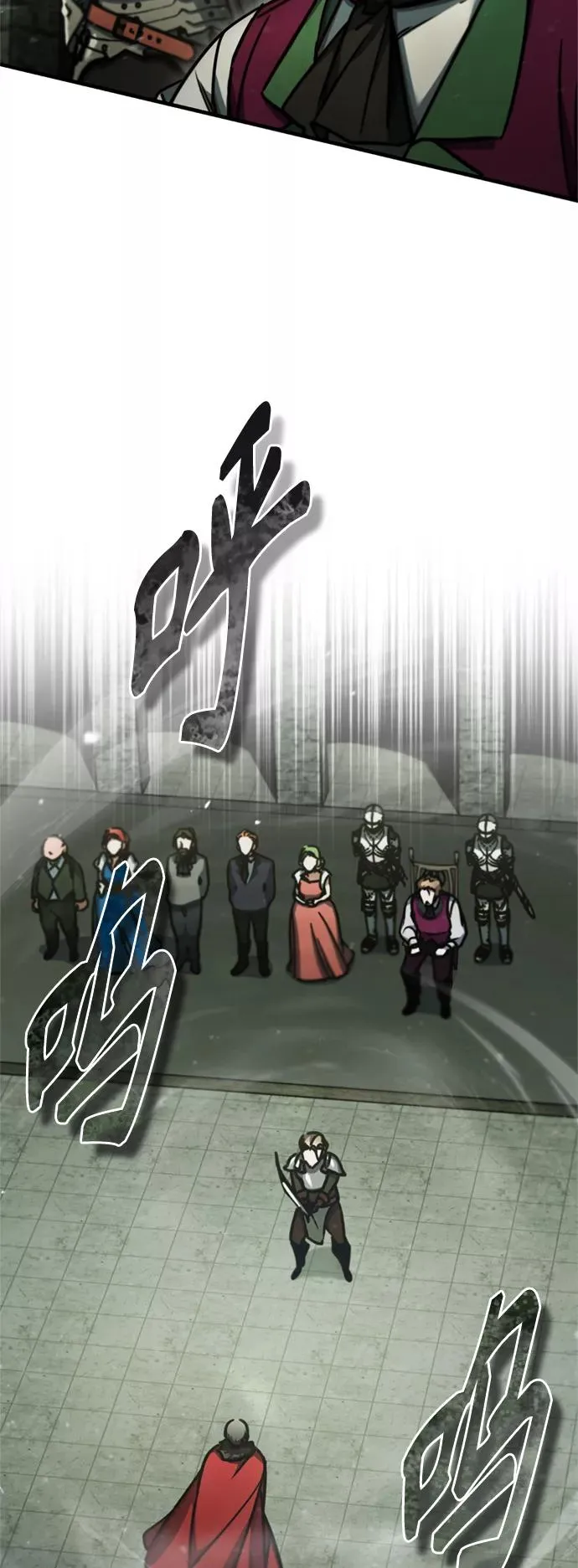 [第41话] 圈内的一人 第3页