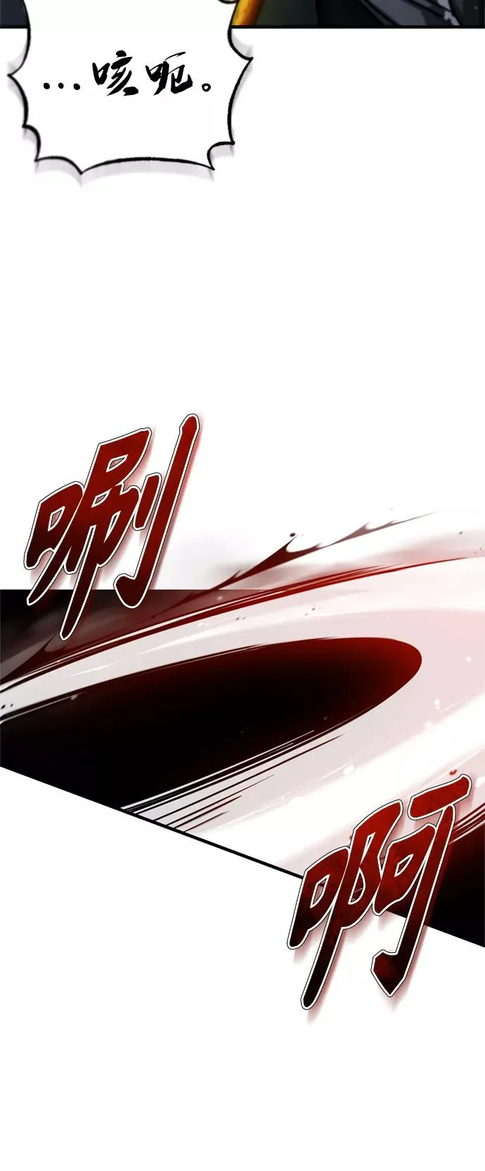 [第41话] 圈内的一人 第35页