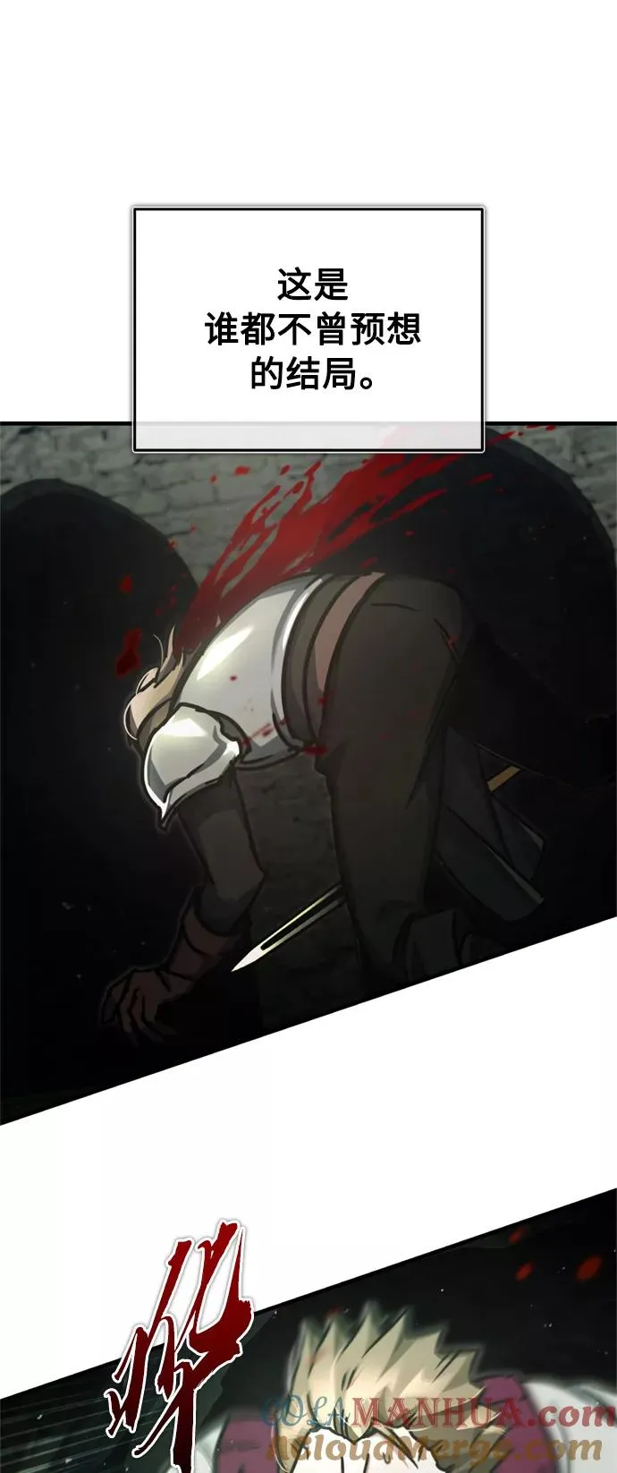 [第41话] 圈内的一人 第37页