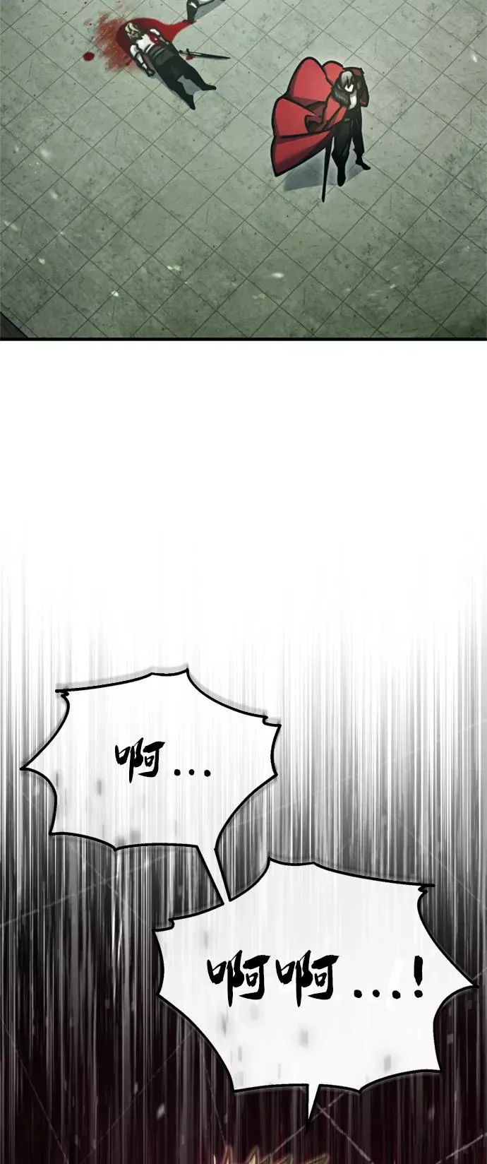 [第41话] 圈内的一人 第39页