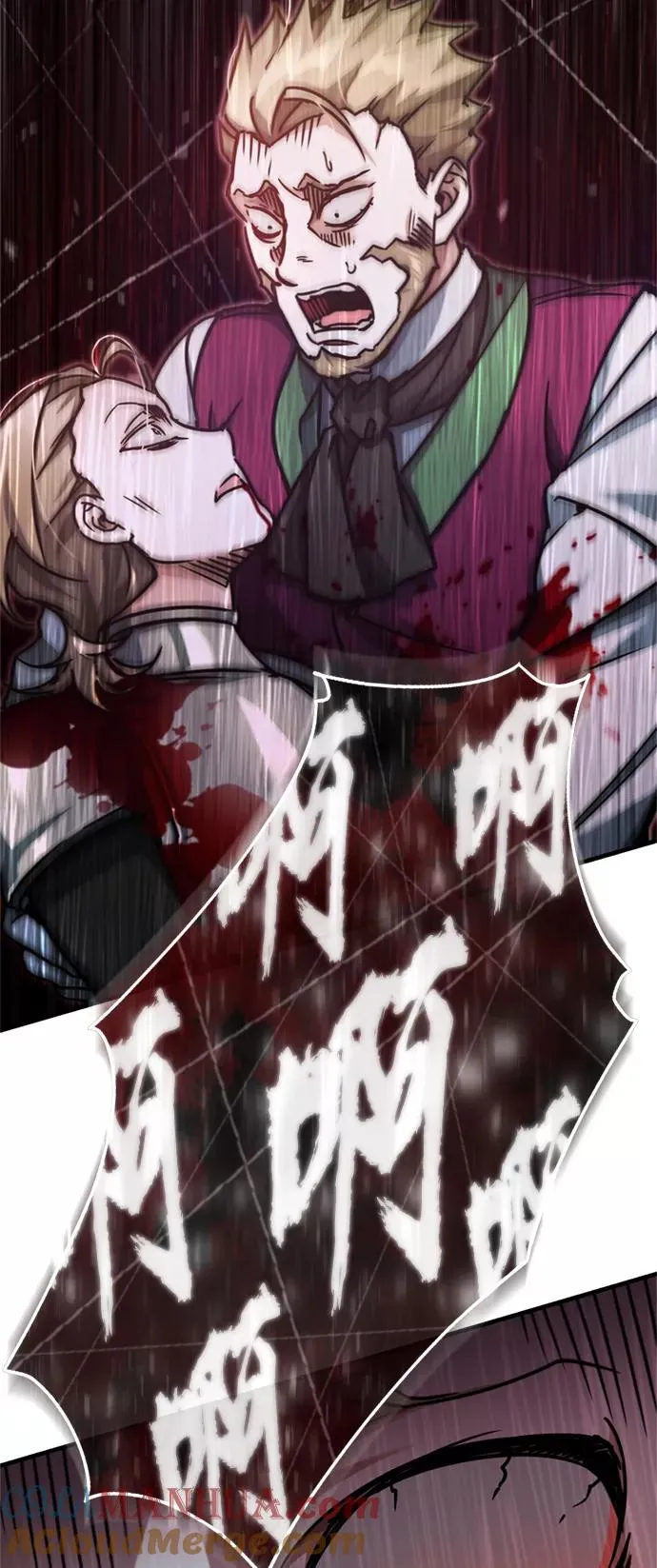 [第41话] 圈内的一人 第40页
