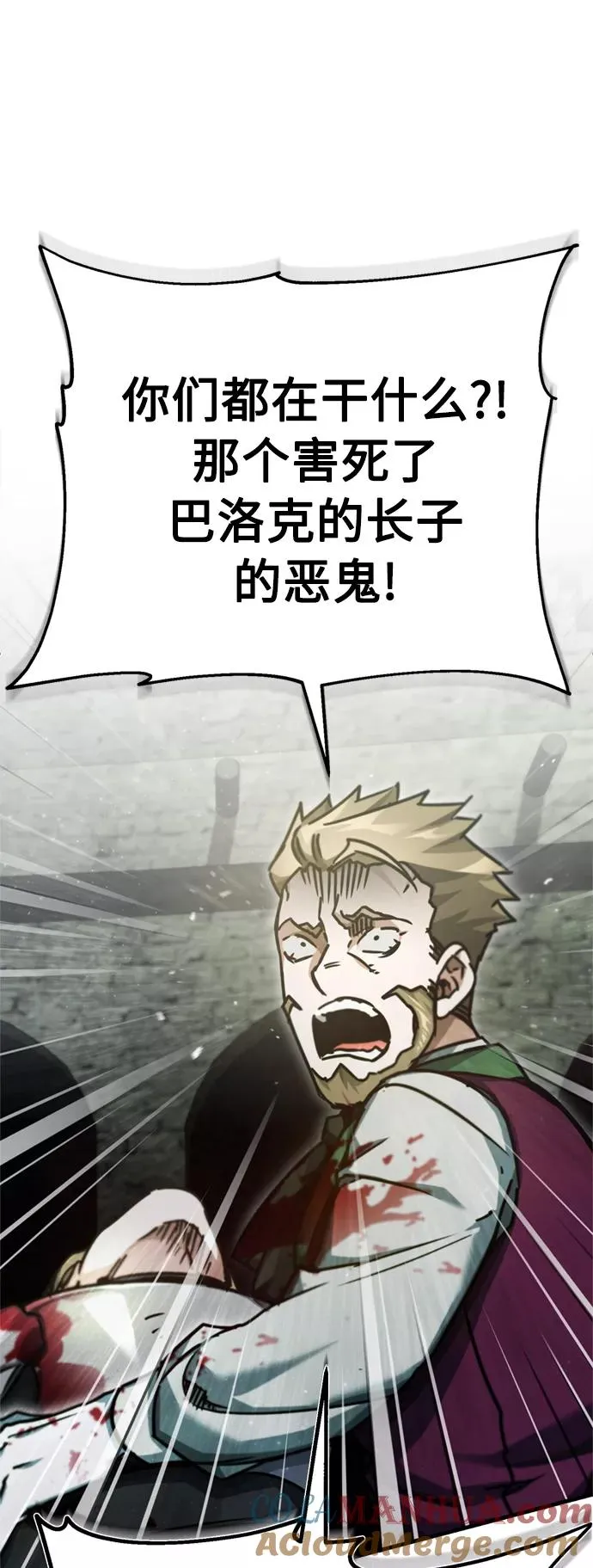 [第41话] 圈内的一人 第43页